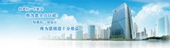 南寧法定代表人的法律責(zé)任和風(fēng)險(xiǎn)？
