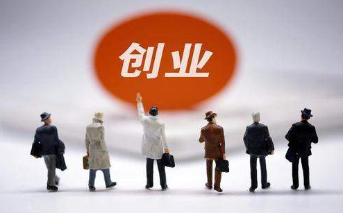 在南寧注冊(cè)公司需要哪些材料和程序，是計(jì)劃想在南寧注冊(cè)公司的投資者想了解的，我將帶您詳細(xì)了解-廣西區(qū)