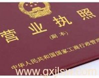 南寧注冊(cè)公司要多少錢？南寧公司注冊(cè)多久？南