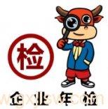南寧公司年報(bào)，企業(yè)年報(bào)需要什么材料？南寧代
